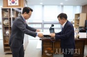 [크기변환][사진2] 25.09.08. 한권희 제12대 충남경제진흥원 원장 취임_최종.jpg