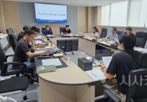 [크기변환]1. 천안교육지원청, 학교폭력사안대응협의회 개최.jpeg