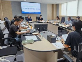 [크기변환]1. 천안교육지원청, 학교폭력사안대응협의회 개최.jpeg