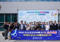 f_사진1_충남교육청. 제15회 전국상업경진대회.jpg