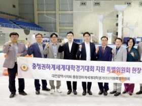 f_2025.09.08(충청권하계세계대학경기대회 지원 특별위 현장방문)-1.jpg