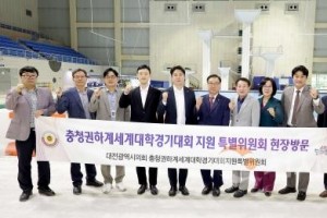 f_2025.09.08(충청권하계세계대학경기대회 지원 특별위 현장방문)-1.jpg