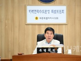 f_미래특위 (1).jpg