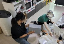 천안시 행복키움 재능나눔단, 한부모 가정 정리수납 봉사