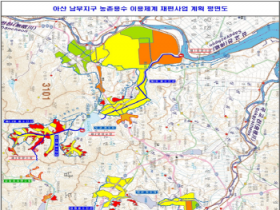 [크기변환]1. 아산시, 북부·남부 물 공급망 구축… 시 전역 가뭄 대응 체계 완성.png