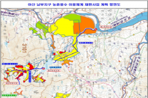 [크기변환]1. 아산시, 북부·남부 물 공급망 구축… 시 전역 가뭄 대응 체계 완성.png