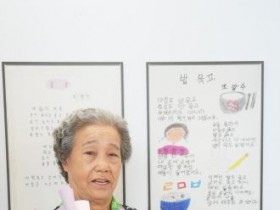[크기변환][사진자료]성인문해 충남 시화전 수상(3).jpg
