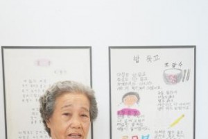 [크기변환][사진자료]성인문해 충남 시화전 수상(3).jpg