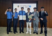 [크기변환]250909_보도자료(백석대 무인항공센터 해양경찰청장 감사장 수상)_사진.jpg