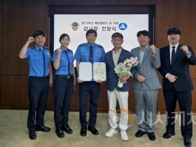 [크기변환]250909_보도자료(백석대 무인항공센터 해양경찰청장 감사장 수상)_사진.jpg