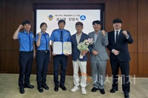 [크기변환]250909_보도자료(백석대 무인항공센터 해양경찰청장 감사장 수상)_사진.jpg