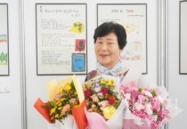 [크기변환][포맷변환][사진자료]성인문해 충남 시화전 수상(2).jpg