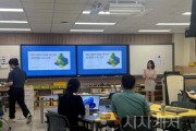 f_세종시교육청, 2025년 교원 대상 SW·AI 연수 프로그램 운영1.jpeg