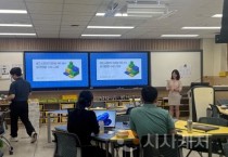 f_세종시교육청, 2025년 교원 대상 SW·AI 연수 프로그램 운영1.jpeg