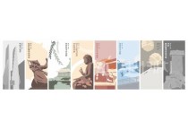 f_건축과(천안8경 슈퍼그래픽).jpg