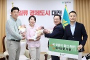 f_2. &quot;세쌍둥이 모두 무럭무럭 자라길… 이장우 대전시장과 함께 백일잔치2.jpg
