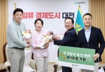 f_2. &quot;세쌍둥이 모두 무럭무럭 자라길… 이장우 대전시장과 함께 백일잔치2.jpg