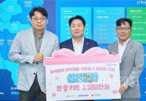 [크기변환]1. 삼성전자 천안온양캠퍼스, 아산시 사회복지기관에 친환경 차량 2대 기부 (4).jpg