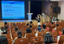 천안교육지원청, 학부모교육 프로그램 운영