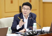 정명국 의원 대표발의 '대전광역시 도시마케팅 조례 일부개정조례안' 가결