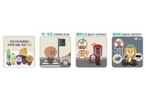 f_건축과(천안프렌즈 공사장 가설울타리 그래픽디자인) (1).JPG