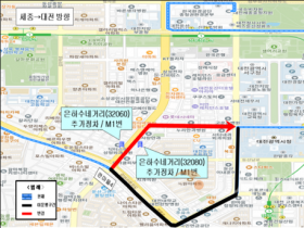 f_노선변경 및 은하수네거리 추가정차(상행)(대중교통과).png