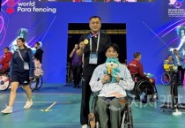 GKL휠체어펜싱팀 장애인펜싱 세계선수권대회 입상