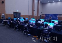 충남도, 이스포츠로 세계 청소년 우정 다진다