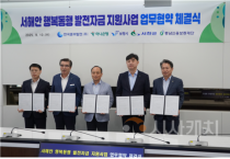 충남신보, 화력발전소 폐쇄 대응…소상공인 경영안정 특례보증 공급