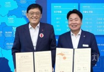 아산시-세이브더칠드런, 이주배경 아동 지원 힘 모았다