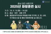 [크기변환]2. 아산시, 육군 제32사단과 함께 2025년 화랑훈련 실시.jpg