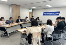 아산시, 지역상생 산학협력 활성화 정책 간담회