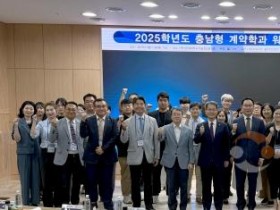 f_250911_보도자료(백석문화대, 충남 RISE 사업 연계 계약학과 워크숍 개최)_사진.jpg
