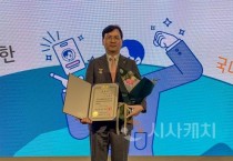 f_250911_보도자료(백석대 장현종 교수, 일자리창출 유공 대통령 표창 수상)_사진.jpg