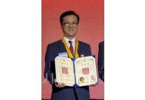 f_(조원휘 의원 제공) 대전시의회 조원휘 의장 금장 수상.jpeg