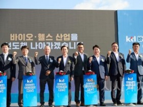 f_1. 아산시, KTL 바이오의료종합지원센터 개소, 산업클러스터 육성 본격화 (1).jpg