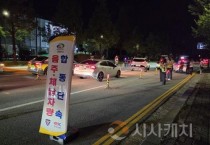 천안시, 경찰 음주단속 현장서 자동차세 체납차량 적발
