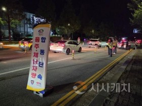 f_세정과(경찰서와 음주.체납차량 합동단속) (1).jpg