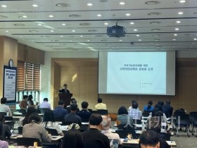 f_일자리경제과(2025년 천안시 사회적경제 포럼) (1).jpg