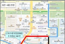 대전시, 은하수 네거리 정류장 양방향  M1 노선 추가 정차