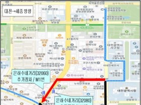 f_2. 대전시, 은하수 네거리 정류장 양방향 M1 노선 추가 정차.jpg