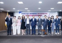 최민호 시장, 세종지방시대위 회의 참석…행정수도 완성 협력 당부