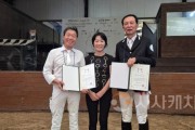 f_왼쪽부터 박정제 선수, 세종시장애인승마협회장 양혜정, 이종하 선수(체육진흥과)_기업.jpg