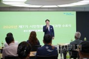 [크기변환]2. 아산시 ‘2025년 시민정원사 양성과정’ 수료식 개최 (3).jpg
