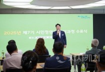 [크기변환]2. 아산시 ‘2025년 시민정원사 양성과정’ 수료식 개최 (3).jpg