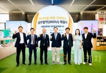 [크기변환](사진자료2) 유니버설 관광 거버넌스 MOU 체결식.jpg