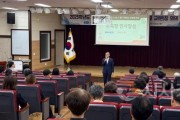 f_보도자료(아산교육지원청, 2025 2학기 유·초·중·고·특수·각종학교 교(원)장 회의 개최)1.jpg