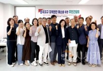 이금선 대전시의원, “국제과학벨트 BRT정류장 설치, 대전둔곡초 통학구역 조정 등 현안 공유”