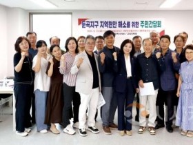 f_둔곡지구 지역현안 해소를 위한 주민간담회-1.jpg