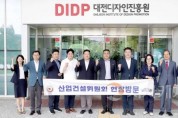 f_1. 제290회 임시회 산업건설위원회 현장방문_대전디자인진흥원(2025.09.12.)-추가.jpg